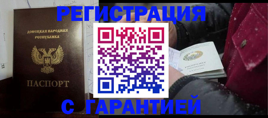 прописка поиск в Рыбном